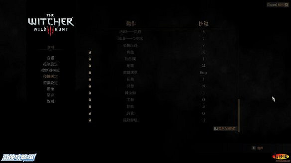 《巫師3:狂獵》圖文攻略 主線任務+支線任務+狩獵任務+操作介紹+技能說明 《巫師3:狂獵》圖文攻略 主線任務+支線任務+狩獵任務+操作介紹+技能說明