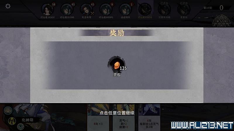 《弈仙牌》新手攻略及進階玩法圖文攻略 卡牌圖鑒卡牌效果介紹