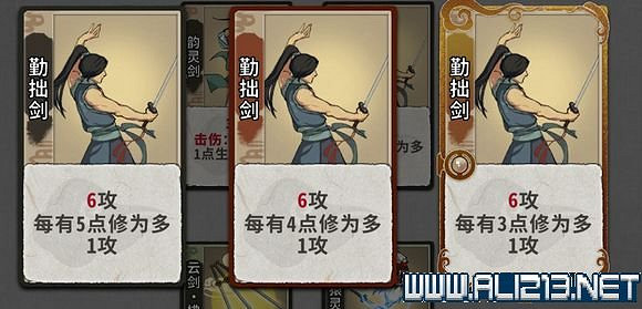 《弈仙牌》新手攻略及進階玩法圖文攻略 卡牌圖鑒卡牌效果介紹