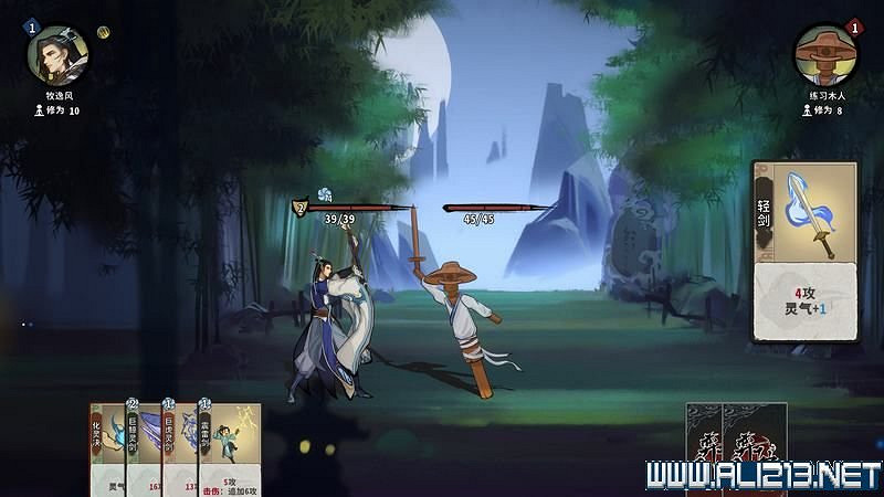 《弈仙牌》新手攻略及進階玩法圖文攻略 卡牌圖鑒卡牌效果介紹