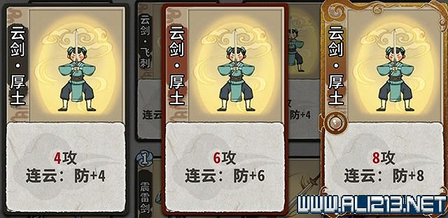 《弈仙牌》新手攻略及進階玩法圖文攻略 卡牌圖鑒卡牌效果介紹