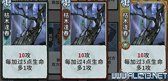 《弈仙牌》新手攻略及進階玩法圖文攻略 卡牌圖鑒卡牌效果介紹