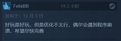 《漫威午夜之子》Steam褒貶不一 遊戲優化拖後腿！