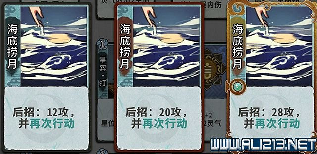 《弈仙牌》新手攻略及進階玩法圖文攻略 卡牌圖鑒卡牌效果介紹