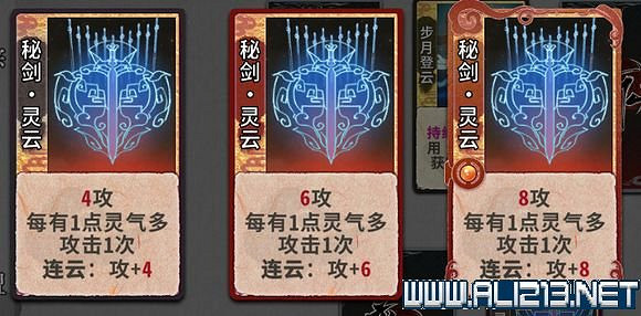 《弈仙牌》新手攻略及進階玩法圖文攻略 卡牌圖鑒卡牌效果介紹