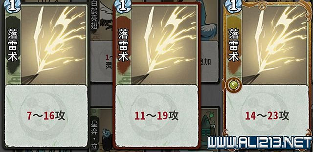 《弈仙牌》新手攻略及進階玩法圖文攻略 卡牌圖鑒卡牌效果介紹 《弈仙牌》新手攻略及進階玩法圖文攻略 卡牌圖鑒卡牌效果介紹