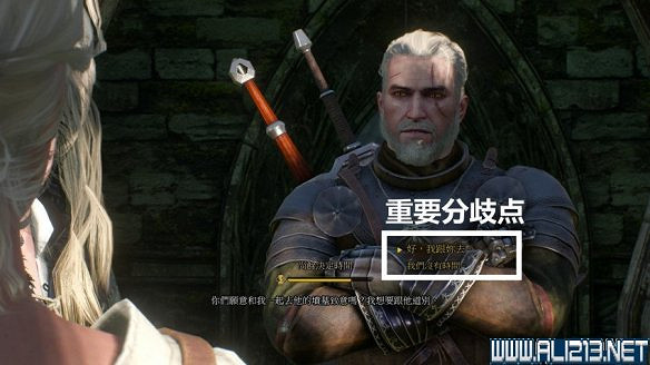 《巫師3:狂獵》圖文流程攻略 主線+分支任務 《巫師3:狂獵》圖文流程攻略 主線+分支任務