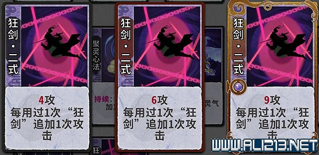 《弈仙牌》新手攻略及進階玩法圖文攻略 卡牌圖鑒卡牌效果介紹