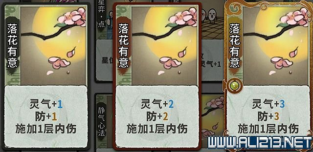 《弈仙牌》新手攻略及進階玩法圖文攻略 卡牌圖鑒卡牌效果介紹 《弈仙牌》新手攻略及進階玩法圖文攻略 卡牌圖鑒卡牌效果介紹