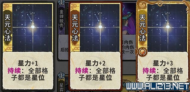 《弈仙牌》新手攻略及進階玩法圖文攻略 卡牌圖鑒卡牌效果介紹