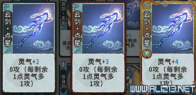 《弈仙牌》新手攻略及進階玩法圖文攻略 卡牌圖鑒卡牌效果介紹