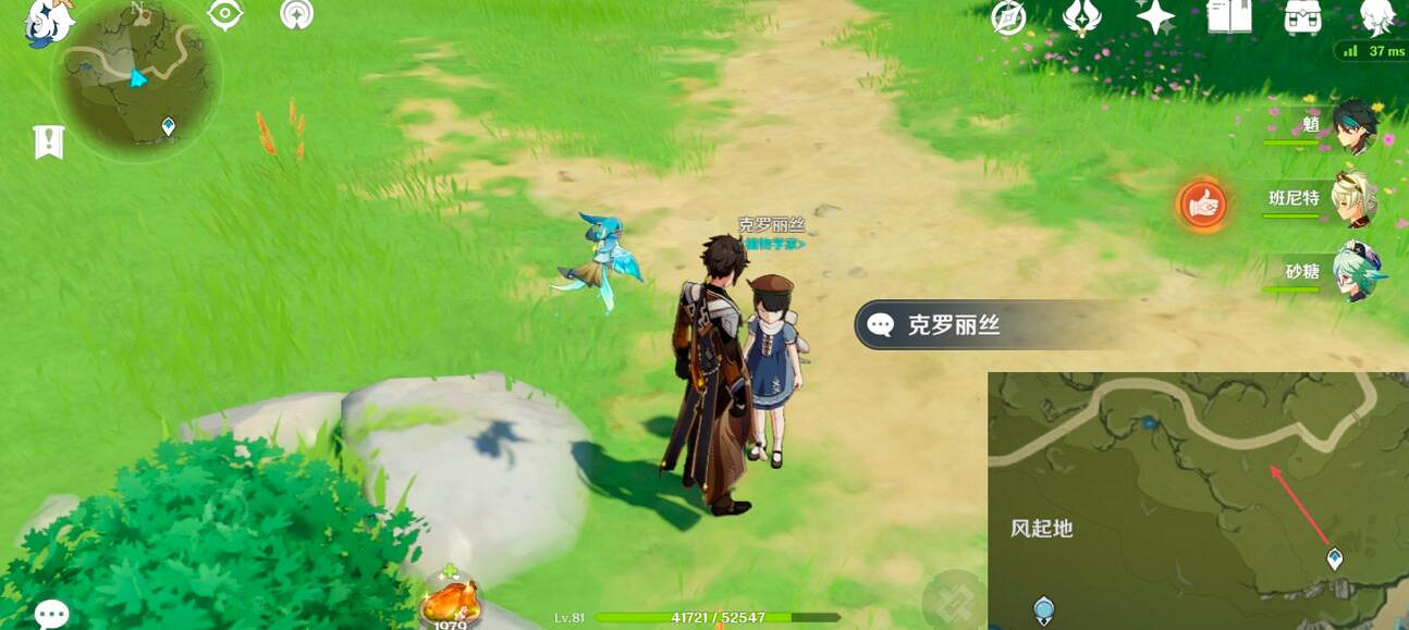 《原神》3.2百貨奇貨活動第六天攻略 3.2百貨奇貨第六天商人在哪？