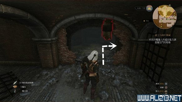 《巫師3:狂獵》圖文流程攻略 主線+分支任務 《巫師3:狂獵》圖文流程攻略 主線+分支任務