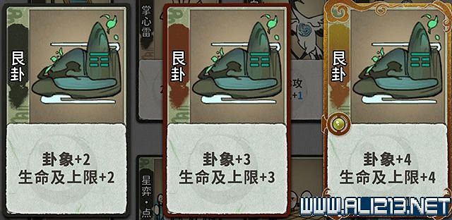 《弈仙牌》新手攻略及進階玩法圖文攻略 卡牌圖鑒卡牌效果介紹 《弈仙牌》新手攻略及進階玩法圖文攻略 卡牌圖鑒卡牌效果介紹