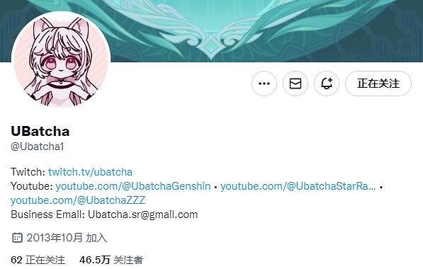 米哈遊忍無可忍!打擊《原神》內鬼爆料並提交版權傳票 米哈遊忍無可忍!打擊《原神》內鬼爆料並提交版權傳票