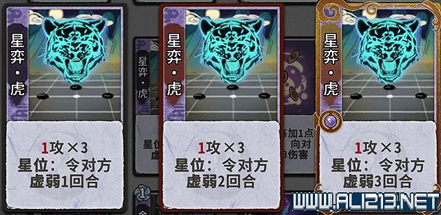 《弈仙牌》新手攻略及進階玩法圖文攻略 卡牌圖鑒卡牌效果介紹