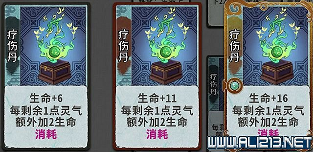 《弈仙牌》新手攻略及進階玩法圖文攻略 卡牌圖鑒卡牌效果介紹