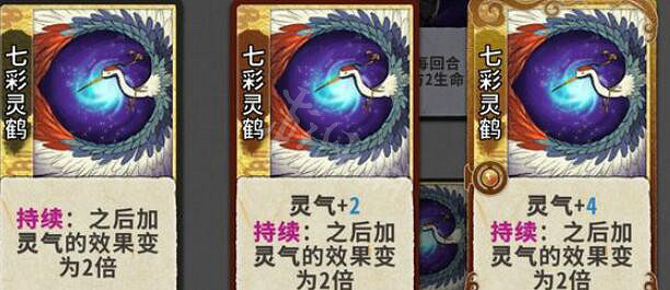 《弈仙牌》靈寵卡牌有哪些？靈寵卡牌效果圖鑒一覽