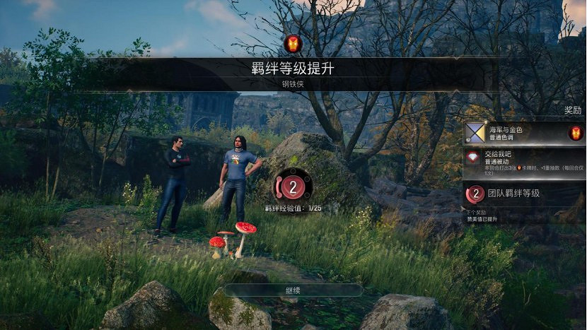 《漫威午夜之子》值得買嗎？評測心得分享