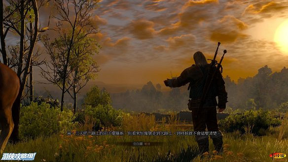 《巫師3:狂獵》圖文攻略 主線任務+支線任務+狩獵任務+操作介紹+技能說明 《巫師3:狂獵》圖文攻略 主線任務+支線任務+狩獵任務+操作介紹+技能說明