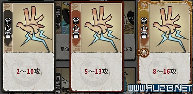 《弈仙牌》新手攻略及進階玩法圖文攻略 卡牌圖鑒卡牌效果介紹
