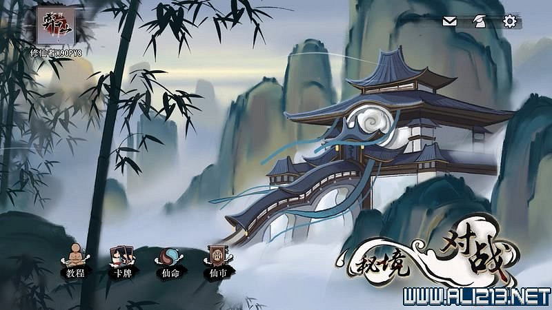 《弈仙牌》新手攻略及進階玩法圖文攻略 卡牌圖鑒卡牌效果介紹