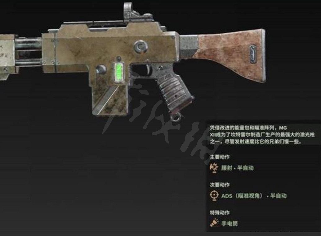 《戰鎚40k暗潮》雷射槍怎麽選擇好?雷射槍選擇方法分享 《戰鎚40k暗潮》雷射槍怎麽選擇好?雷射槍選擇方法分享