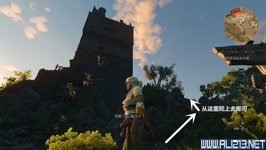 《巫師3:狂獵》圖文流程攻略 主線+分支任務 《巫師3:狂獵》圖文流程攻略 主線+分支任務