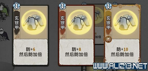 《弈仙牌》新手攻略及進階玩法圖文攻略 卡牌圖鑒卡牌效果介紹 《弈仙牌》新手攻略及進階玩法圖文攻略 卡牌圖鑒卡牌效果介紹