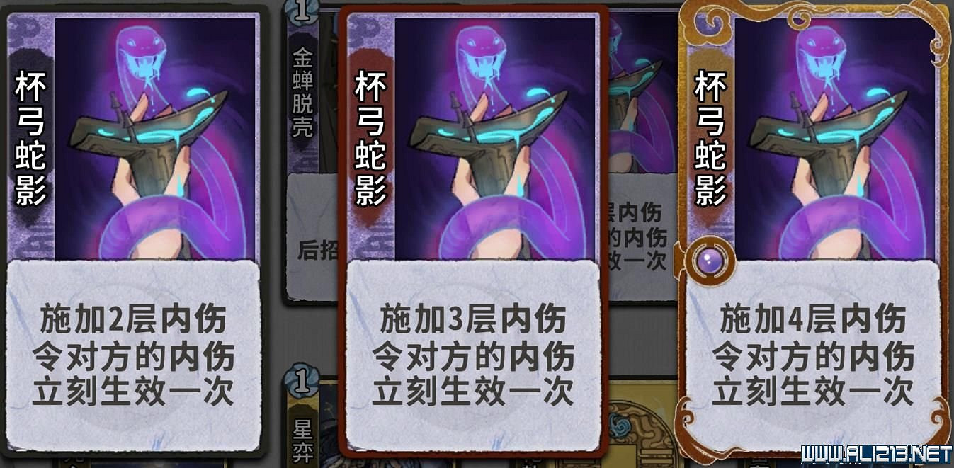 《弈仙牌》新手攻略及進階玩法圖文攻略 卡牌圖鑒卡牌效果介紹