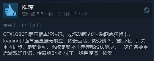 《漫威午夜之子》Steam褒貶不一 遊戲優化拖後腿！