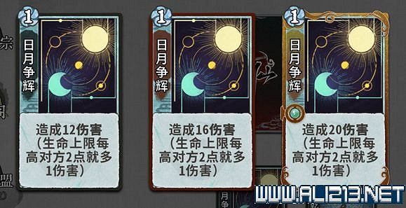 《弈仙牌》新手攻略及進階玩法圖文攻略 卡牌圖鑒卡牌效果介紹