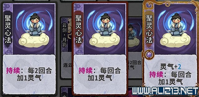 《弈仙牌》新手攻略及進階玩法圖文攻略 卡牌圖鑒卡牌效果介紹