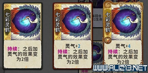 《弈仙牌》新手攻略及進階玩法圖文攻略 卡牌圖鑒卡牌效果介紹