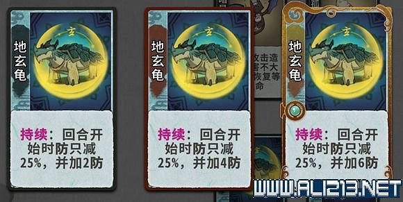 《弈仙牌》新手攻略及進階玩法圖文攻略 卡牌圖鑒卡牌效果介紹