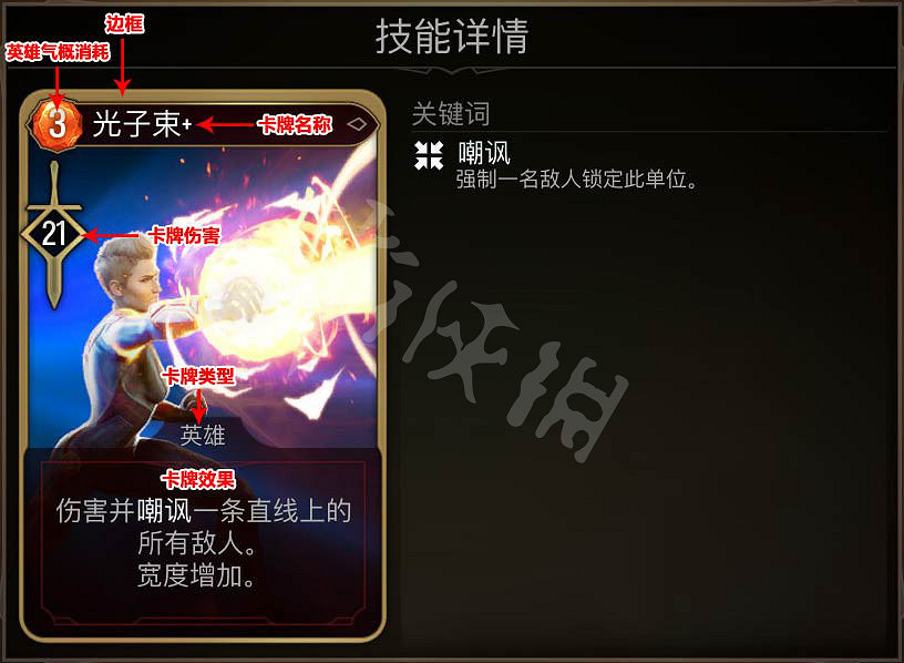 《漫威午夜之子》圖文攻略 全流程全卡牌全英雄全收集全羈絆攻略 《漫威午夜之子》圖文攻略 全流程全卡牌全英雄全收集全羈絆攻略