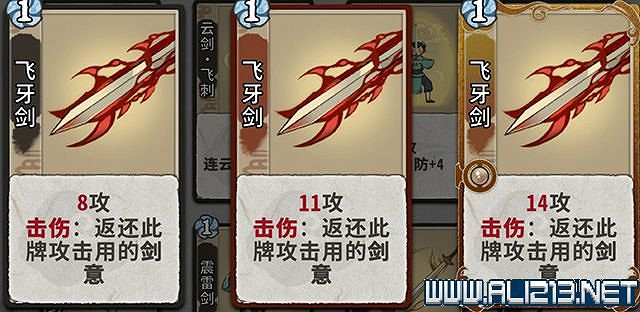 《弈仙牌》新手攻略及進階玩法圖文攻略 卡牌圖鑒卡牌效果介紹