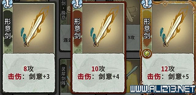 《弈仙牌》新手攻略及進階玩法圖文攻略 卡牌圖鑒卡牌效果介紹