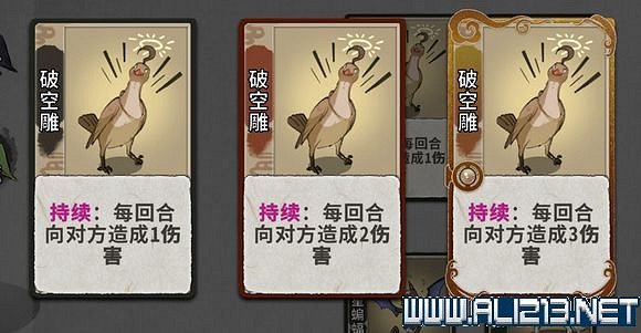 《弈仙牌》新手攻略及進階玩法圖文攻略 卡牌圖鑒卡牌效果介紹