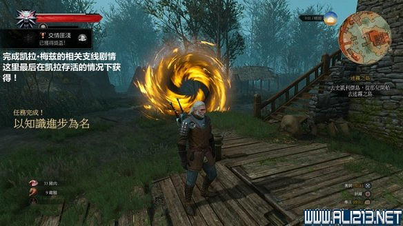 《巫師3:狂獵》圖文流程攻略 主線+分支任務 《巫師3:狂獵》圖文流程攻略 主線+分支任務