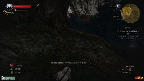 《巫師3:狂獵》圖文攻略 主線任務+支線任務+狩獵任務+操作介紹+技能說明 《巫師3:狂獵》圖文攻略 主線任務+支線任務+狩獵任務+操作介紹+技能說明