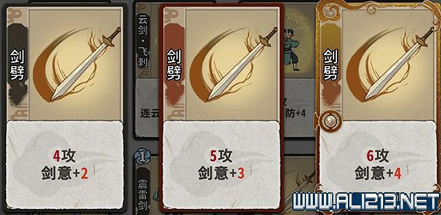 《弈仙牌》新手攻略及進階玩法圖文攻略 卡牌圖鑒卡牌效果介紹