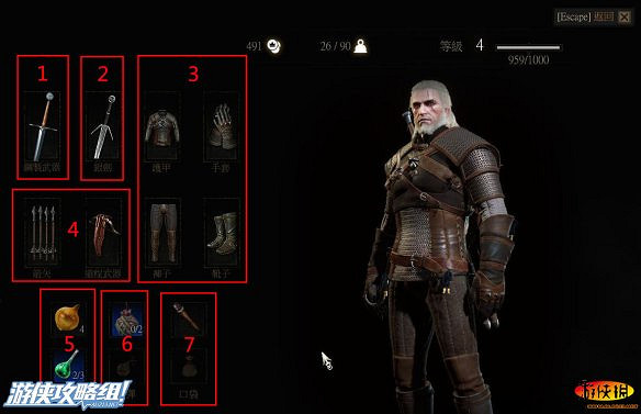 《巫師3:狂獵》圖文攻略 主線任務+支線任務+狩獵任務+操作介紹+技能說明 《巫師3:狂獵》圖文攻略 主線任務+支線任務+狩獵任務+操作介紹+技能說明