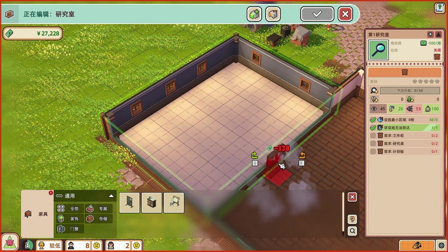 《學園構想家》預告公布 明年春季發售