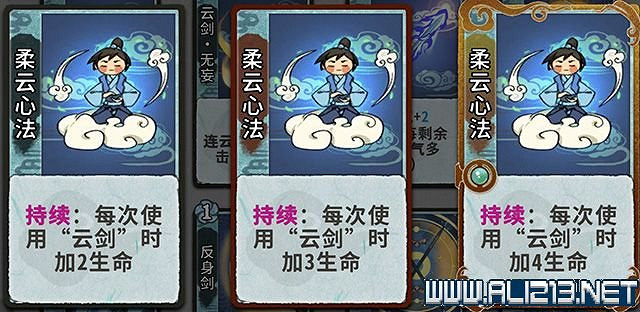 《弈仙牌》新手攻略及進階玩法圖文攻略 卡牌圖鑒卡牌效果介紹