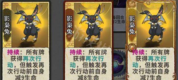 《弈仙牌》靈寵卡牌有哪些？靈寵卡牌效果圖鑒一覽