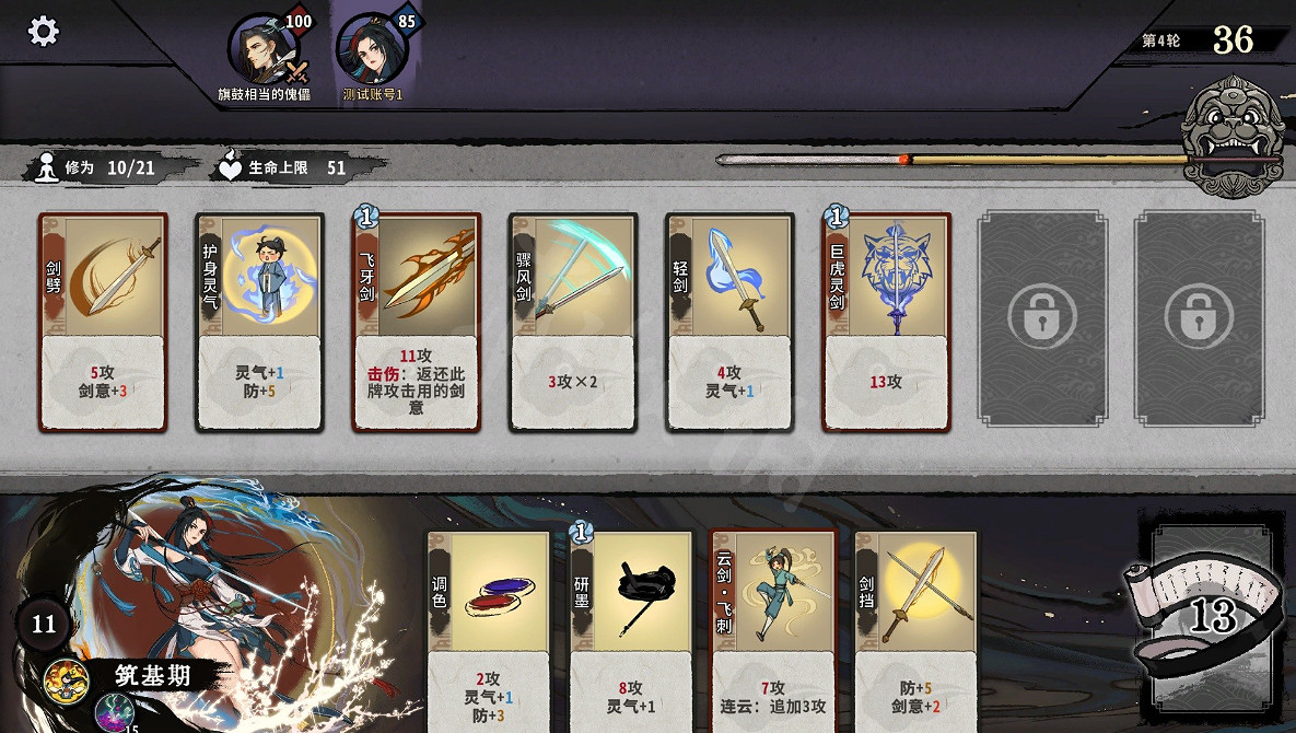 《弈仙牌》什麽時候上線?發售時間分享 《弈仙牌》什麽時候上線?發售時間分享