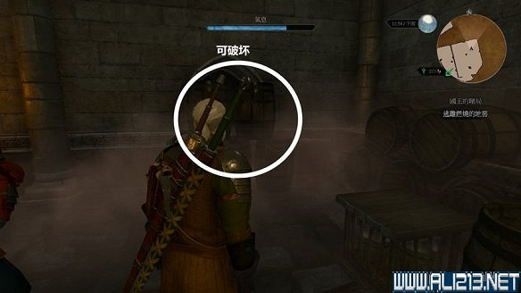 《巫師3：狂獵》圖文流程攻略 主線+分支任務