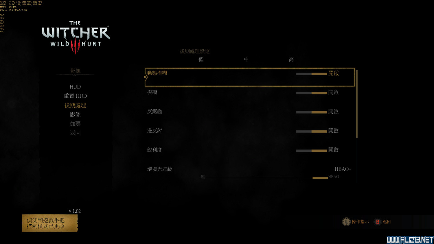 《巫師3:狂獵》970sli以及980單卡全最高畫質測試攻略 《巫師3:狂獵》970sli以及980單卡全最高畫質測試攻略