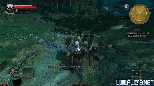 《巫師3：狂獵》圖文流程攻略 主線+分支任務